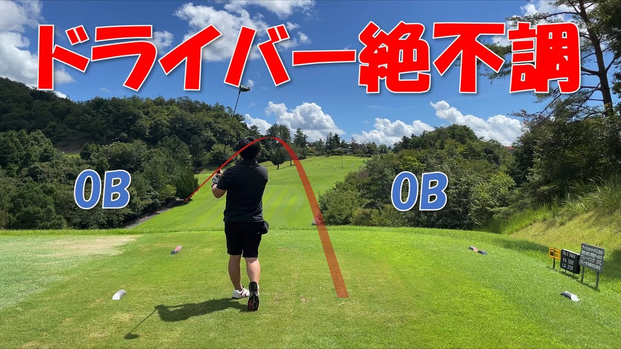 ドライバー絶不調！？それでもアプローチが上手けりゃスコアは伸びる。＜猪名川国際カントリークラブ～前編～＞
