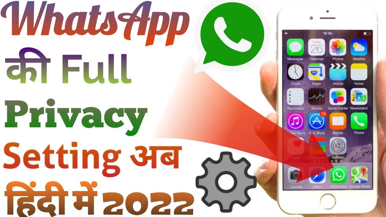 WhatsApp full privacy setting in hindi || WhatsApp privacy setting kaise karen