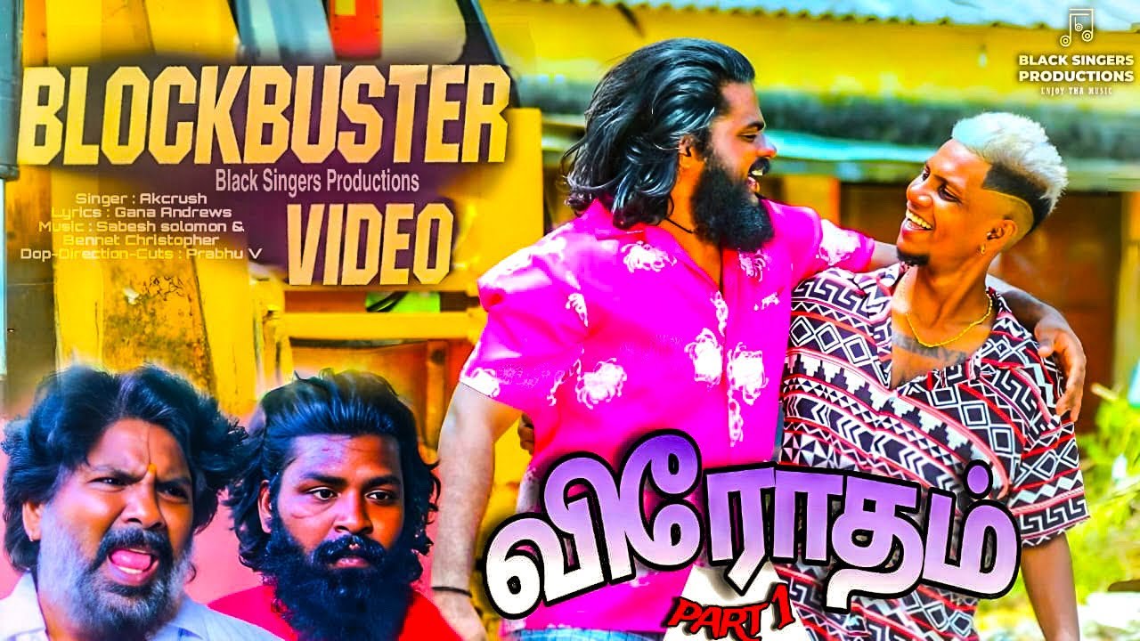 Virotham Virotham Tamil Album Song | Ak Crush | Gana Balamurugan | Local Raj | Bennet | Prabhu v