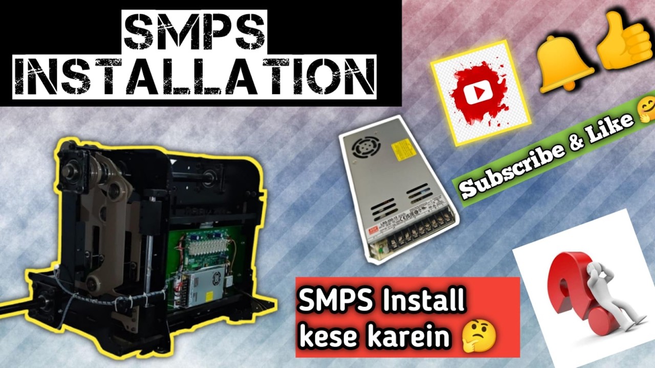 SMPS INSTALLATION || SMPS Kese Lagaye Jacquard Machine me