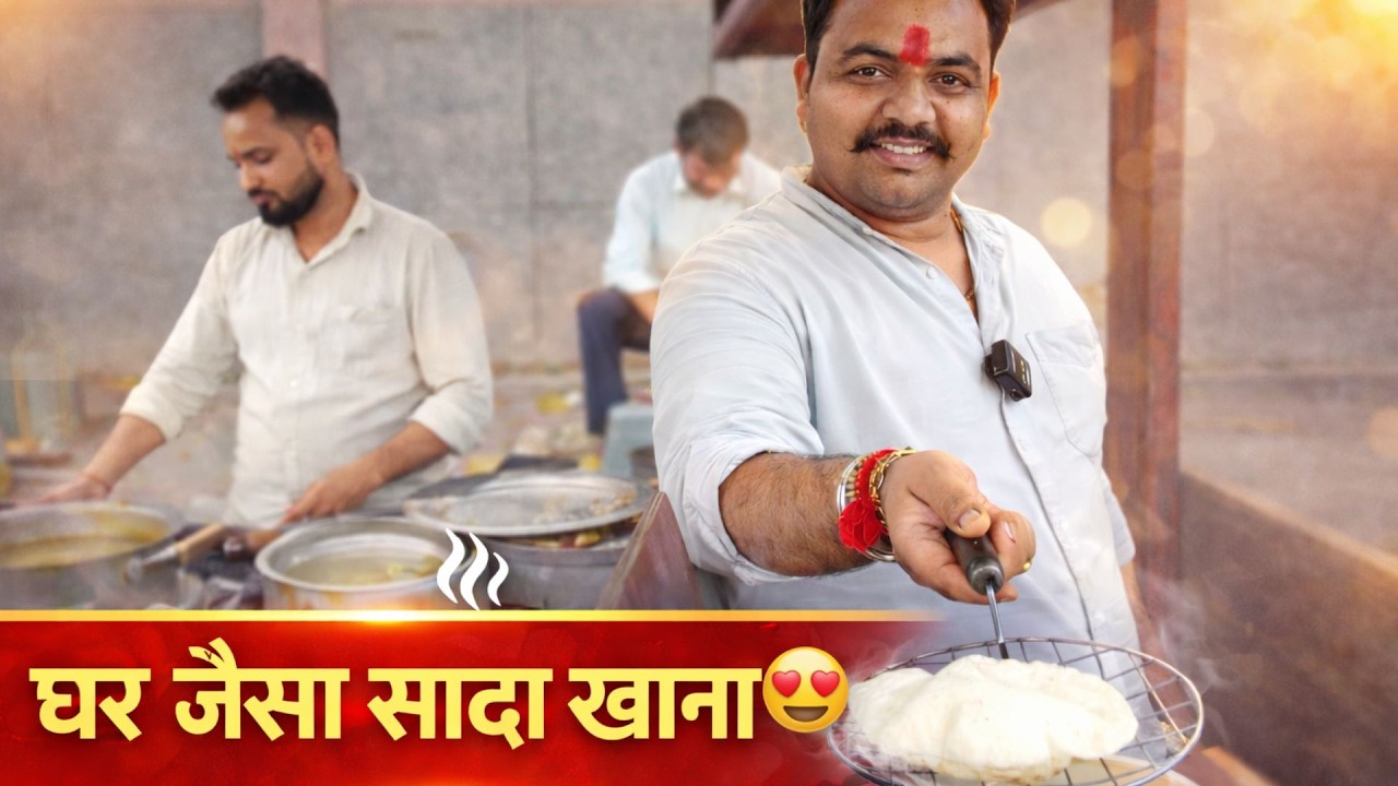 Yadav poori sabji bhandar 😍 | Yadav Poori Sabji Bhandar Anand Vihar | Desi Street Food Delhi