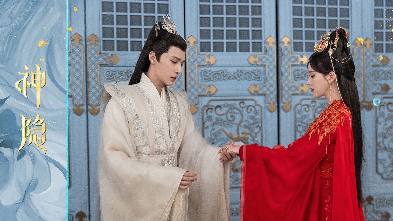 【神隐 The Last Immortal】元启终于知道凤隐就是他心心念念的阿音 | #赵露思 #王安宇
