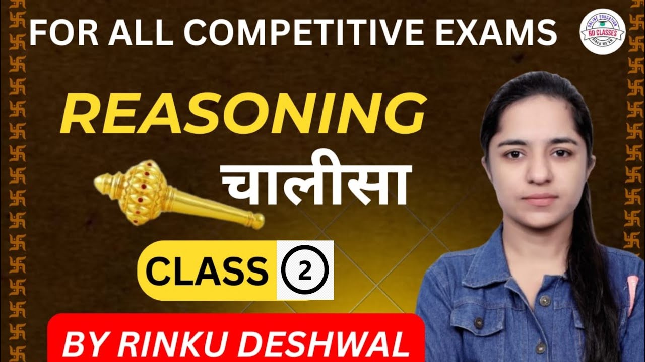 Day - 2/40 🔥| CET 2025 | Reasoning Special MCQ Series |HSSC REASONING MARATHON ||REASONING