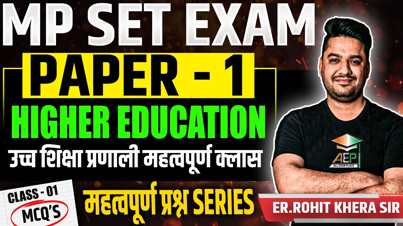 MP Set 2025 | Mppsc Set Paper 1 Higher Education | MP Set Paper 1 MCQ | Rohit Khera Sir | #mpset