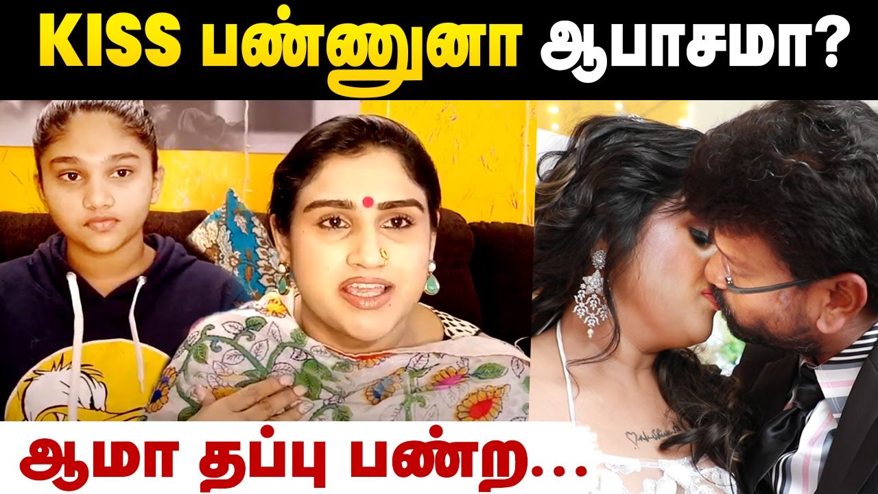 Vanitha Vijayakumar Live about her Marriage : நீங்க Judge-அ? என் குழந்தைகளை வளர்க்க எனக்கு தெரியும்
