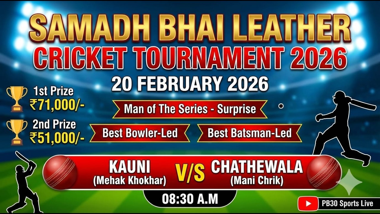 Harjot Dhillon memorial cricket tournament