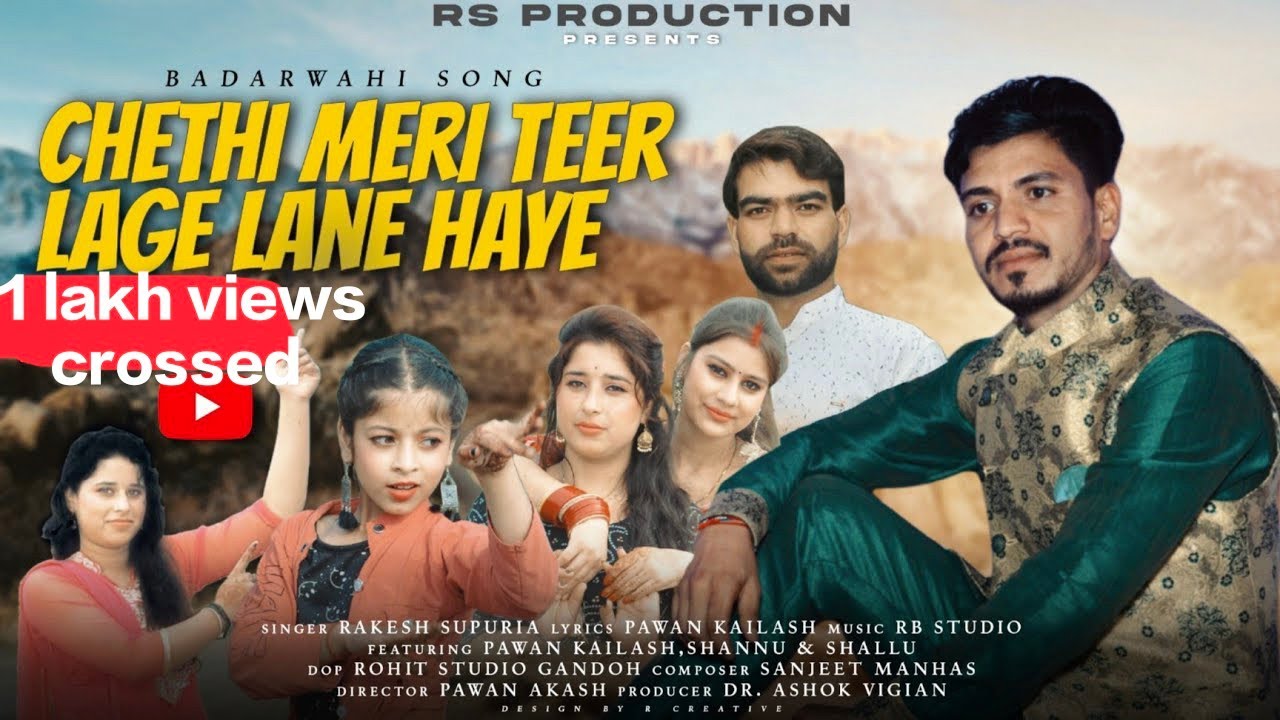 Bhadwarahi new song, chethi meri teer laga lanay haye singer Rakesh Supuria  lyrics Pawan Kailash.