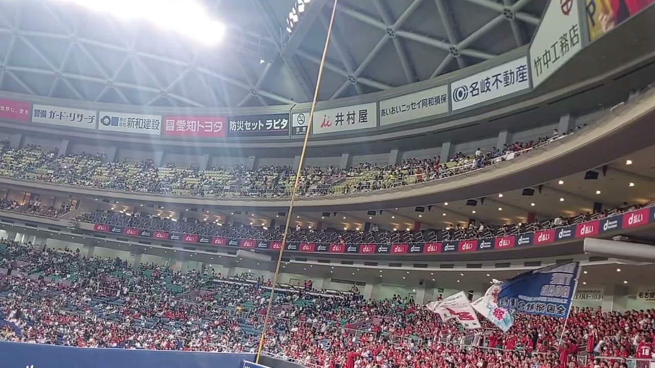 バンテリンドーム　広島カープ　スタメン1～9
