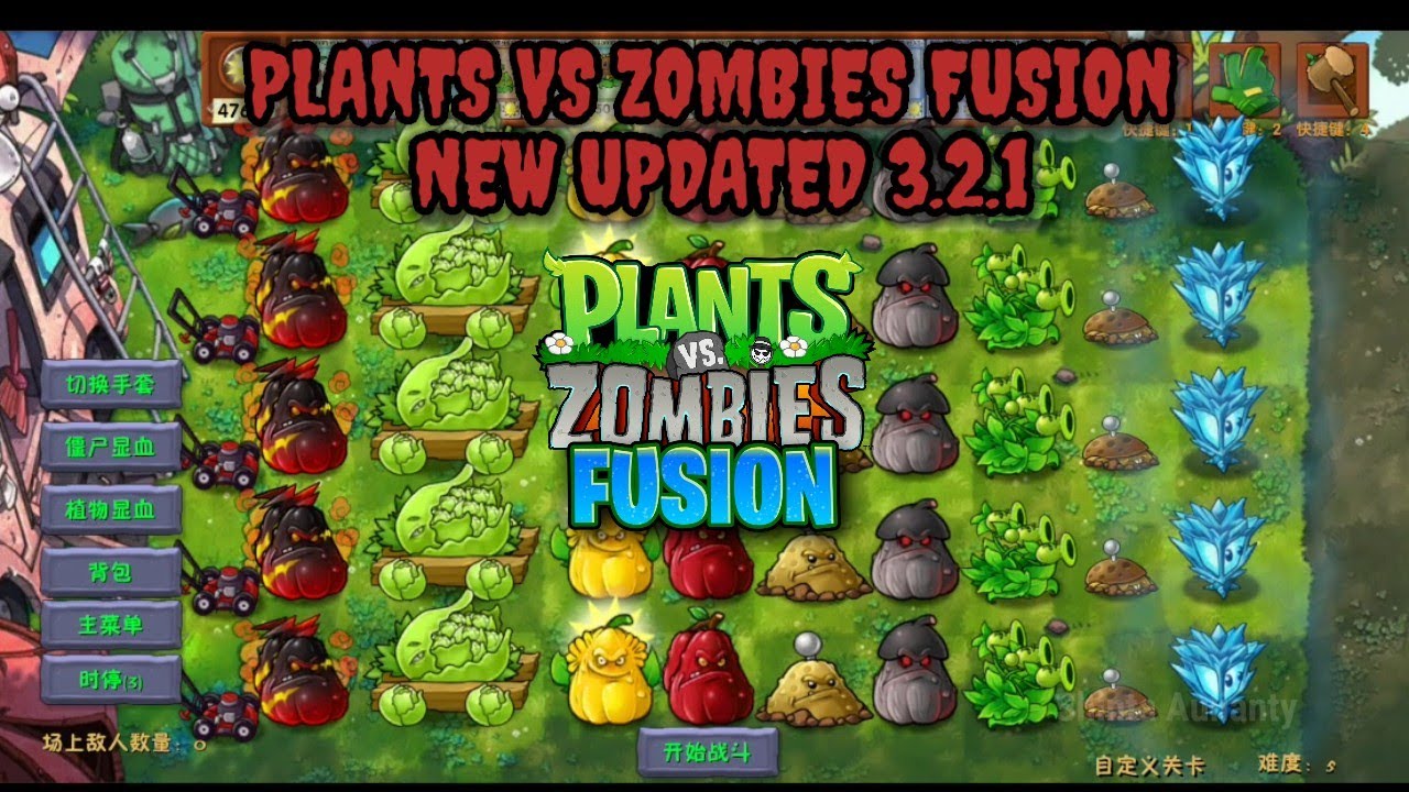 PVZ FUSION NEW UPDATED 3.2.1| PLANTS VS ZOMBIES FUSION 