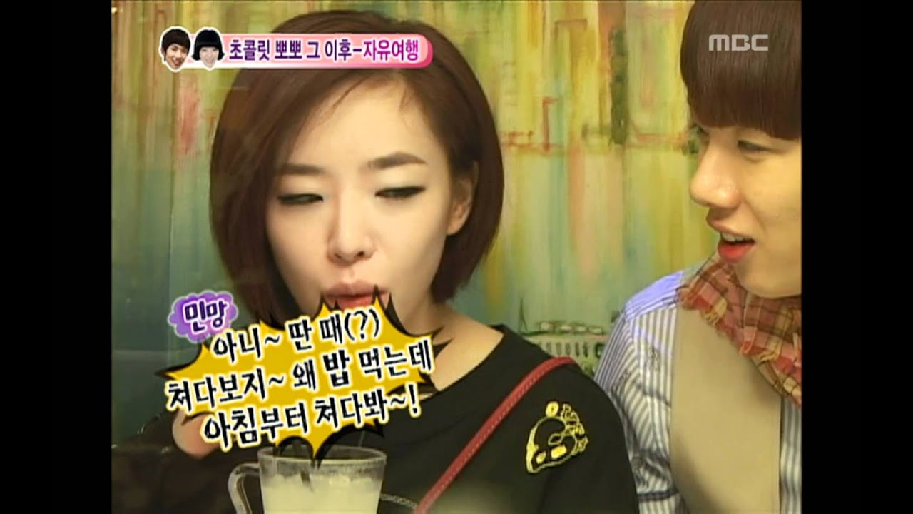 우리 결혼했어요 - We got Married, Jo Kwon, Ga-in(28) #03, 조권-가인(28) 20100529