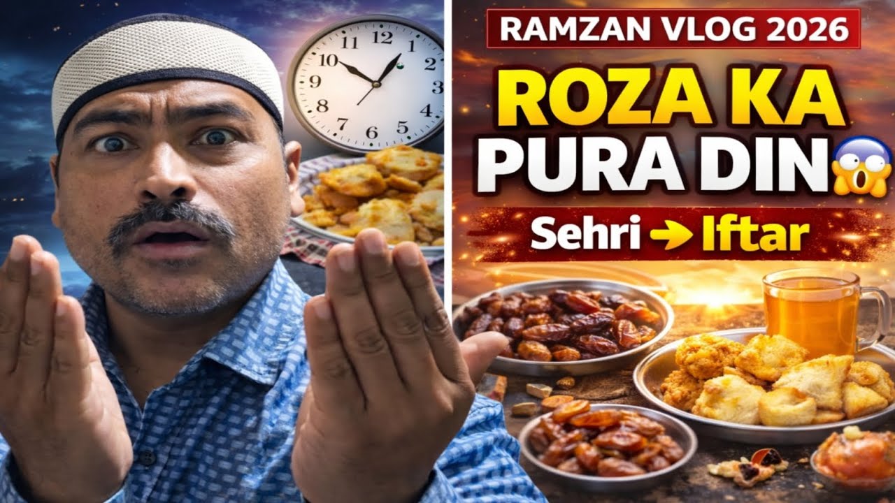  Roza Ka Pura Din 😲 | Sehri Se Iftar Tak | Ramzan Vlog 2026 | Rajkot