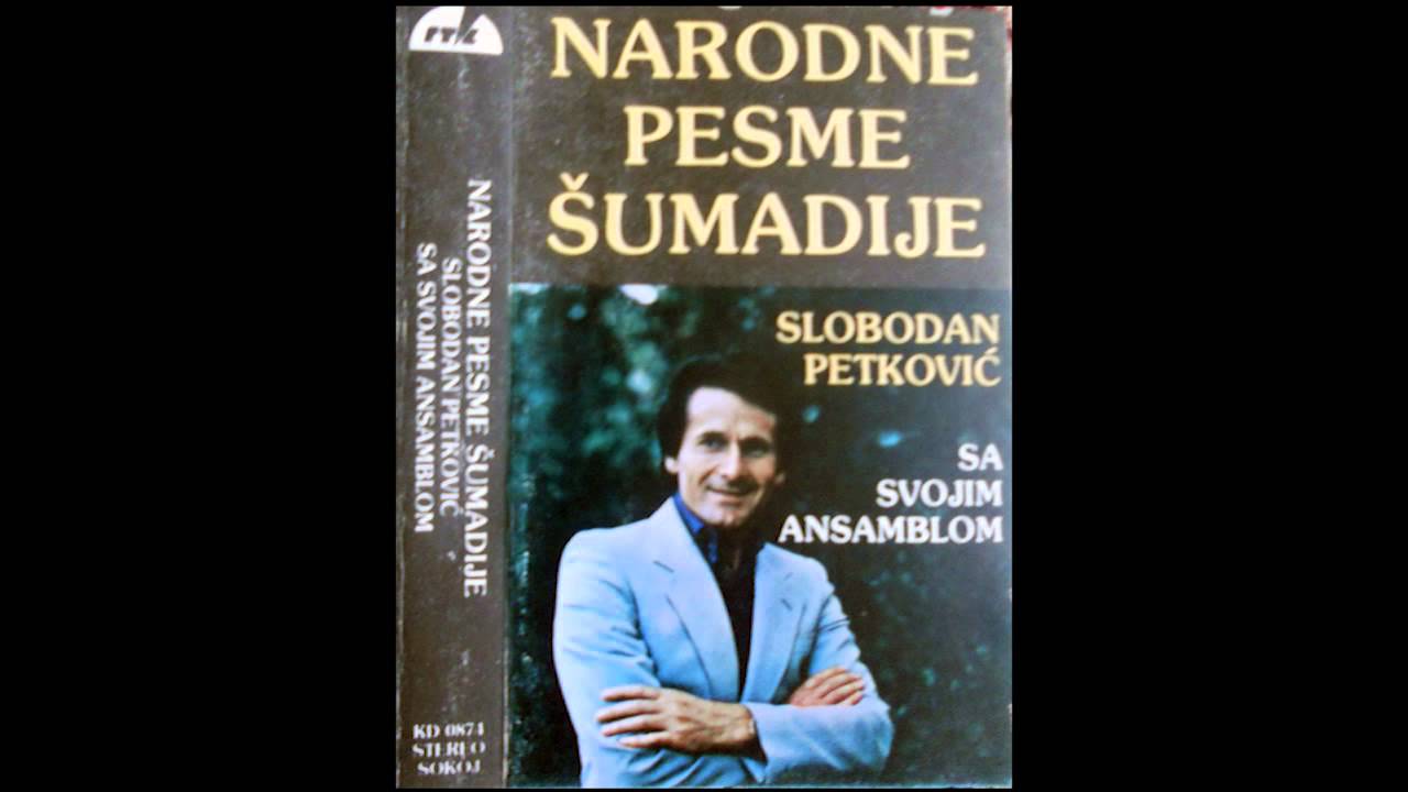 Slobodan Petković - Stara klupa