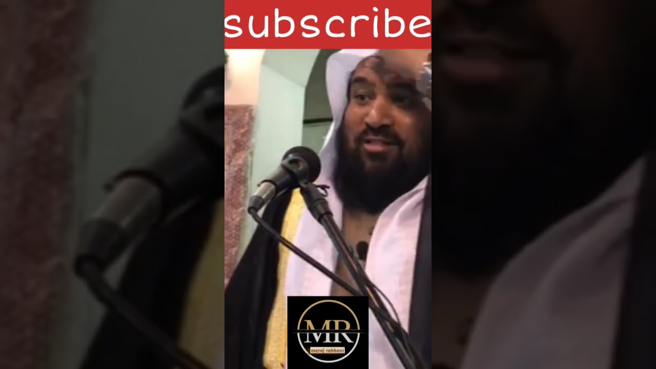 QABAR KA KHAUF MANGHADAT HADEES #viralvideo #islamic #Shaikh Meraj Rabbani