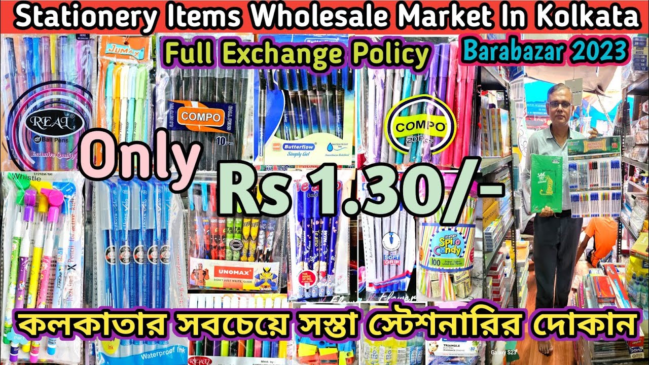 stationery items wholesale market in kolkata |Rs 1.30/- only| full exchange policy |স্টেশনারি আইটেম|