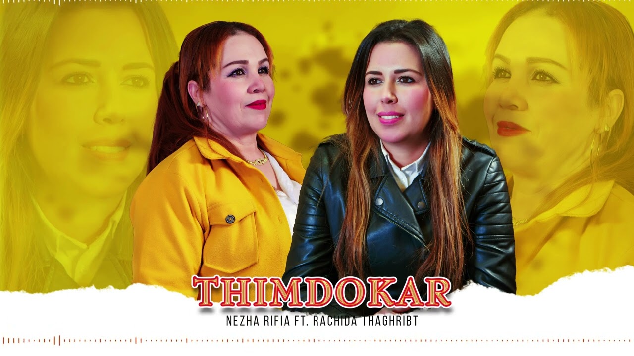 Nazha Rifia Ft. Rachida Thaghribt - Thimadokar (Audio Officiel) Music Rif 2024