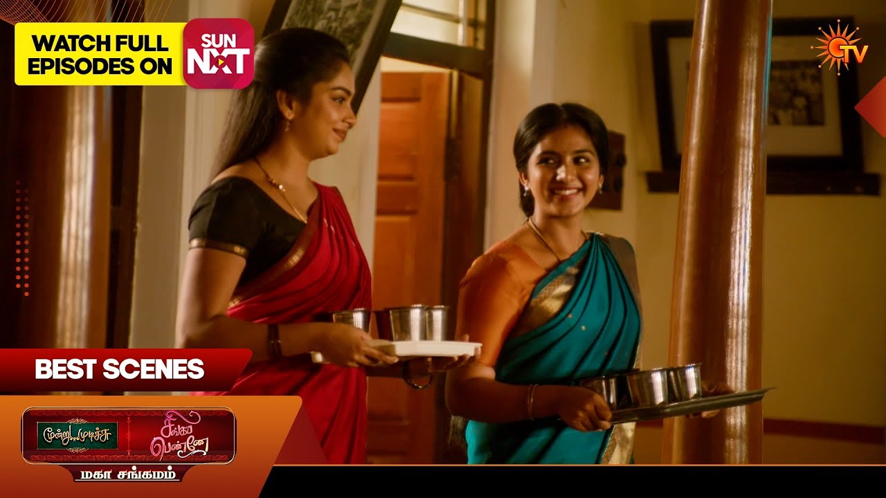 Moondru Mudichu & Singappenne - Mahasangamam | Best Scene 1 | 03 Feb 2026 | Tamil Serial | Sun TV