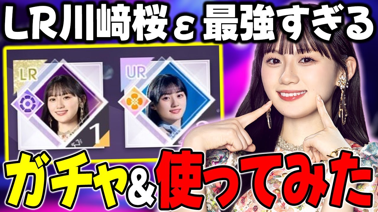 こんな引き久々！新登場