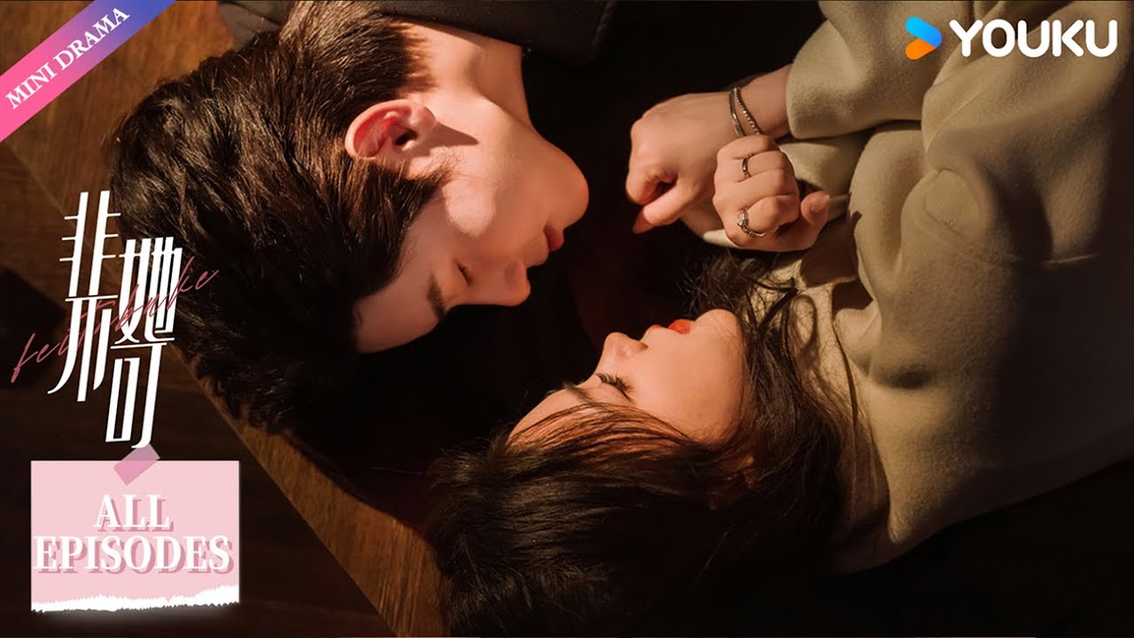 ENGSUB【非她不可 Fatal Allure】全集FULL ALL EPISODES | 换脸女神上演诱爱复仇💘 | 洪潇 / 代高政 / 范晓东 | 爱情 | 优酷 YOUKU