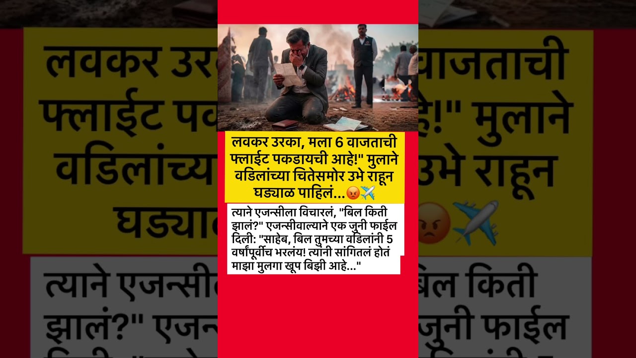 वडील #rohitpawar#sharadpawar#ajitpawar#supriyasule#baramati #supriyasulefc#baramatikar#ncp