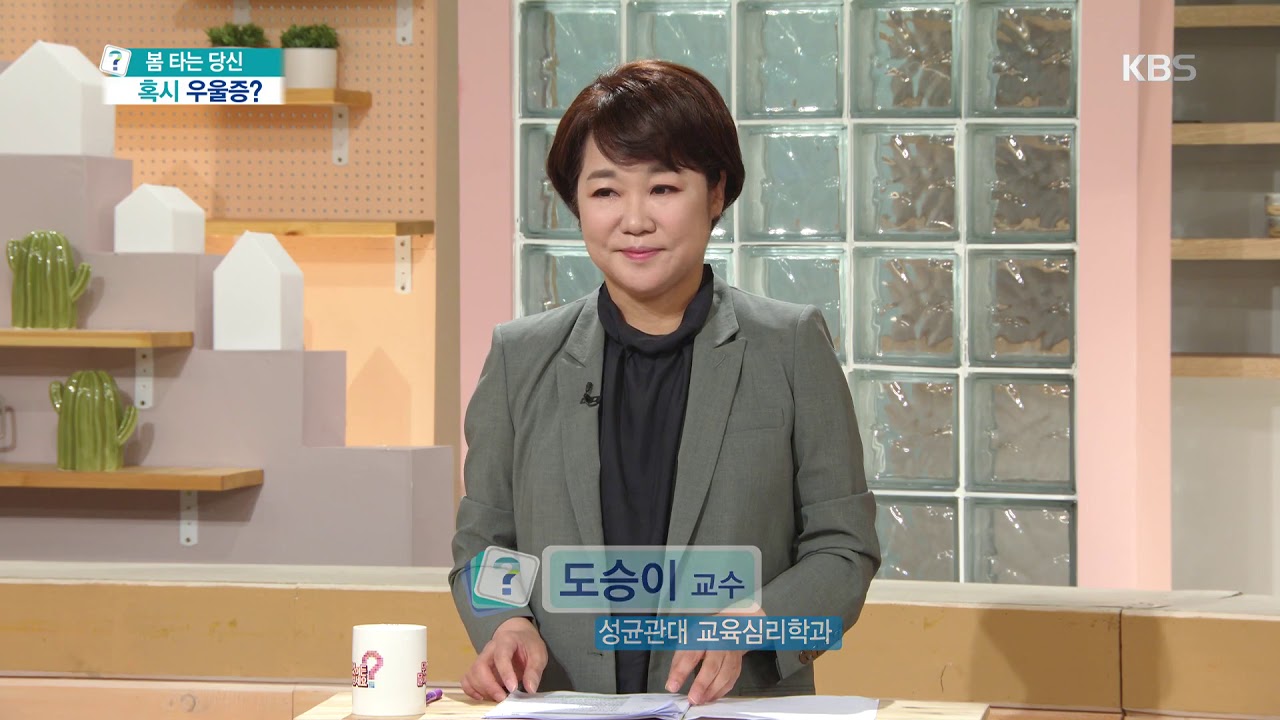 [체크!] 우울증 자가진단 테스트★ [무엇이든 물어보세요] 20190416