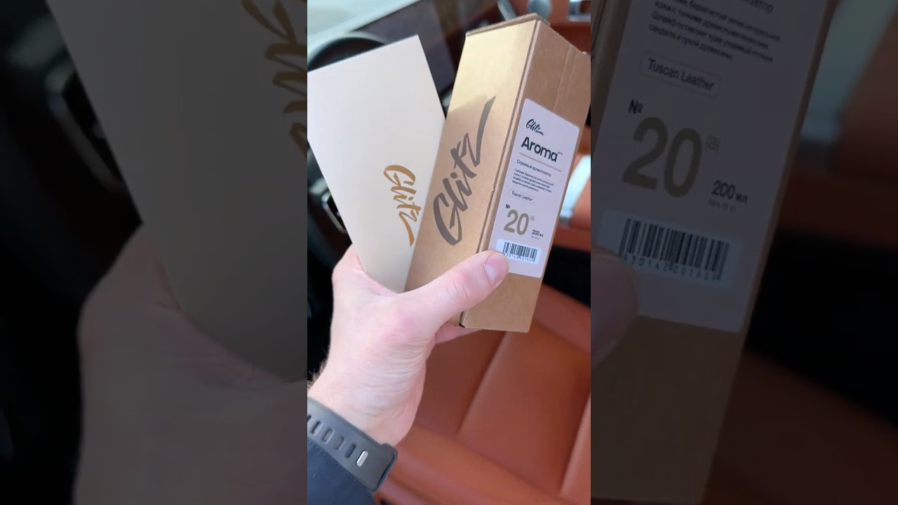Glitz Aroma: Формула постоянства 1+1 = 🔥