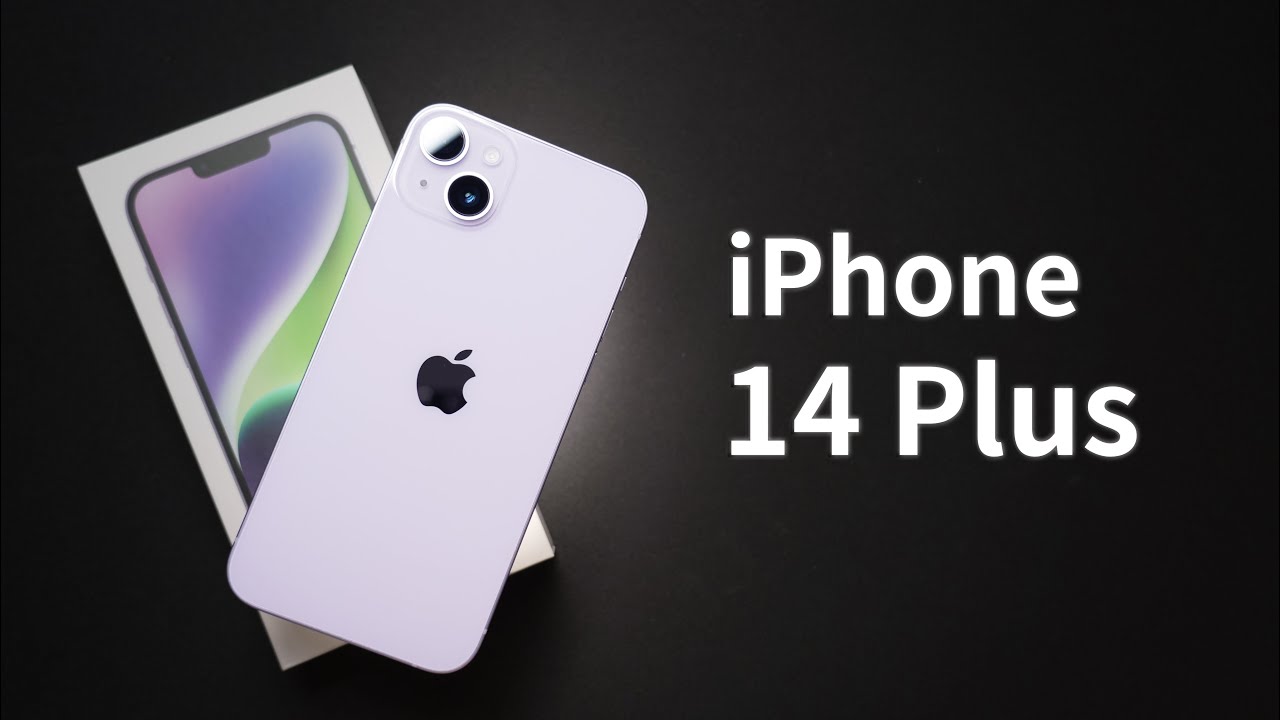 iPhone 14 Plus 開箱體驗 地表最強長輩手機？ 不如買13 Pro Max？ 新色紫色好看嗎？
