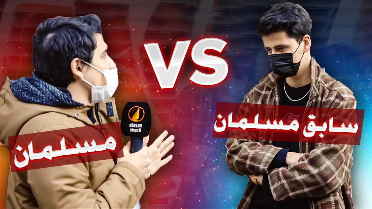 Agar Allah Sab Kuch Janta Hai, To Log Jahannum Mein Kyun Jal Rahe Hain? - Ex Muslim Vs Muslim!
