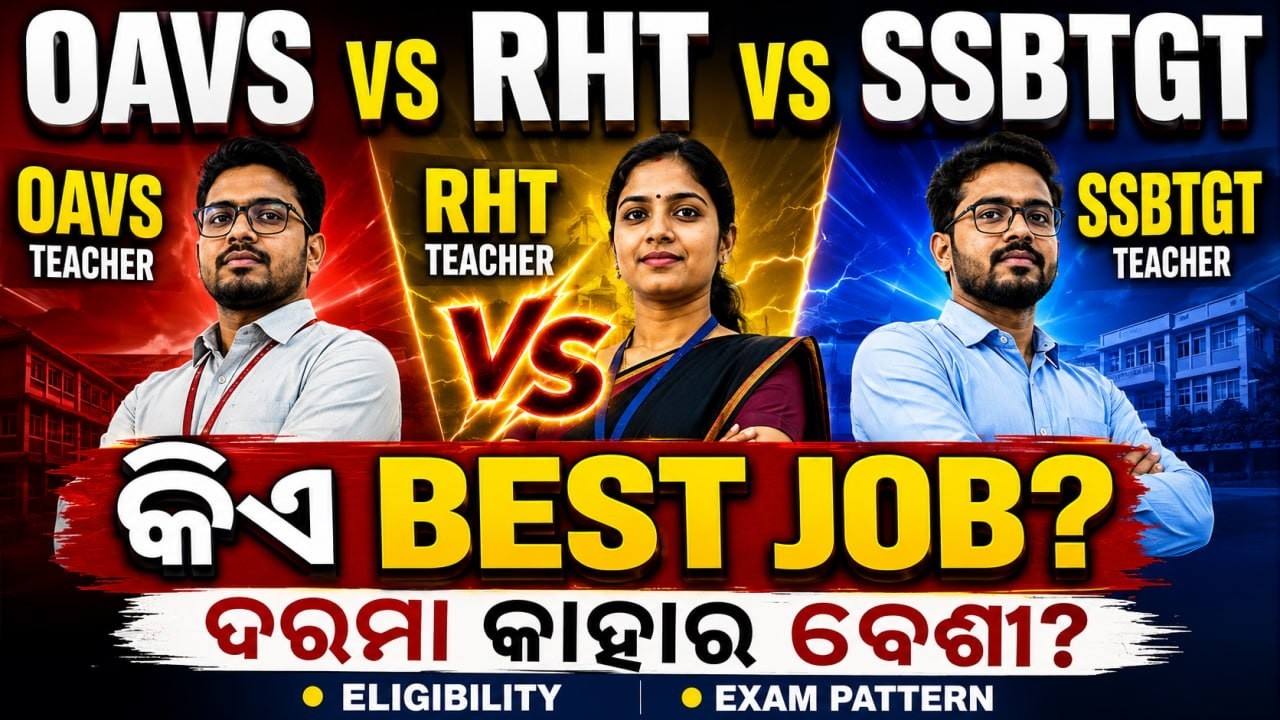 OAVS Vs RHT Vs SSB TGT 2026 | Odisha Teacher Recruitment 2026 | Which Is The Best Teacher Job?