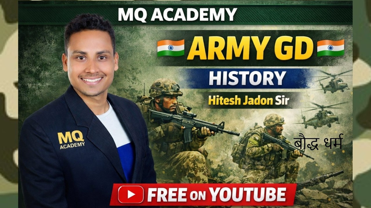 Hitesh Jadon Sir ARMY GD / TM #armybharti2026 #agniveerarmy #army2026#armyupdate #mqacademy