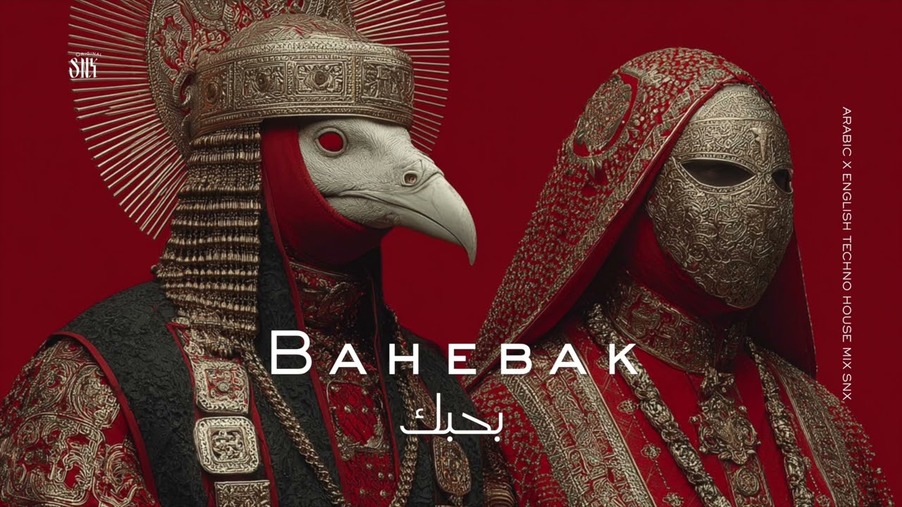 Bahebak (Remix) | بحبك | Arabic x English Techno House Mix SNX