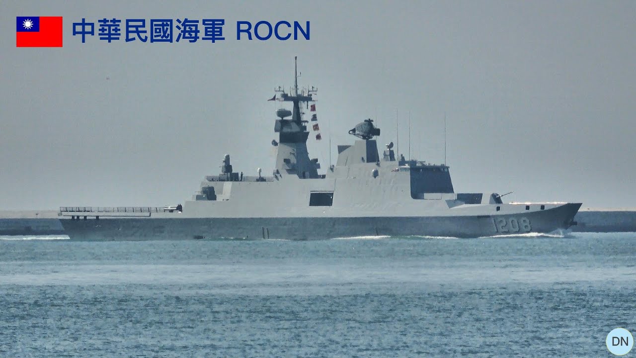 [艦艇欣賞] 升級後的PFG-1208 承德軍艦。 #中華民國海軍 #康定級巡防艦 #華陽垂直發射系統