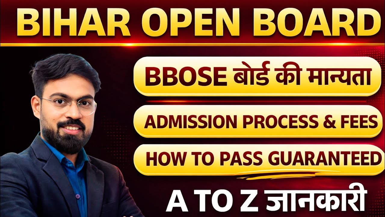 Bihar Open Board Admission 2026 Last Date | 9931003857 | BBOSE admission 2026 | Bbose Exam date 2026