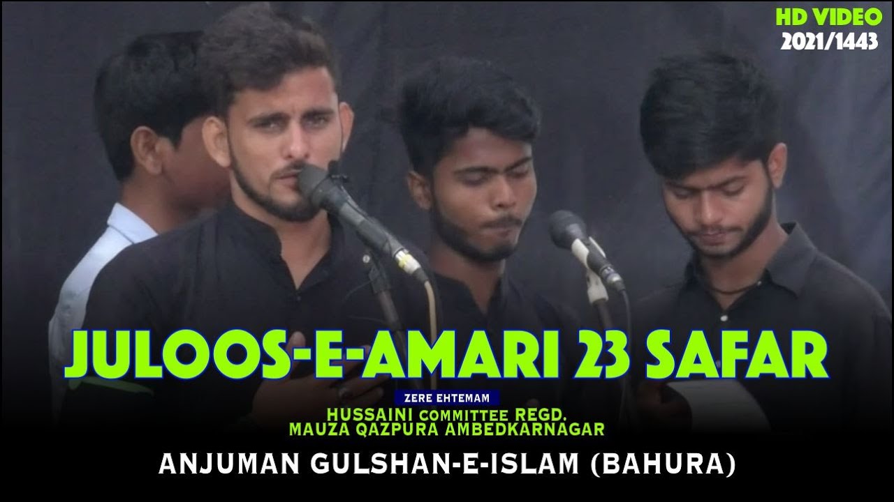 KHAIME KA DAR NHI MILTA | ANJUMAN GULSHAN-E-ISLAM | BHAURA | JULOOS-E-AMARI 23 SAFAR 2021 | QAZPURA