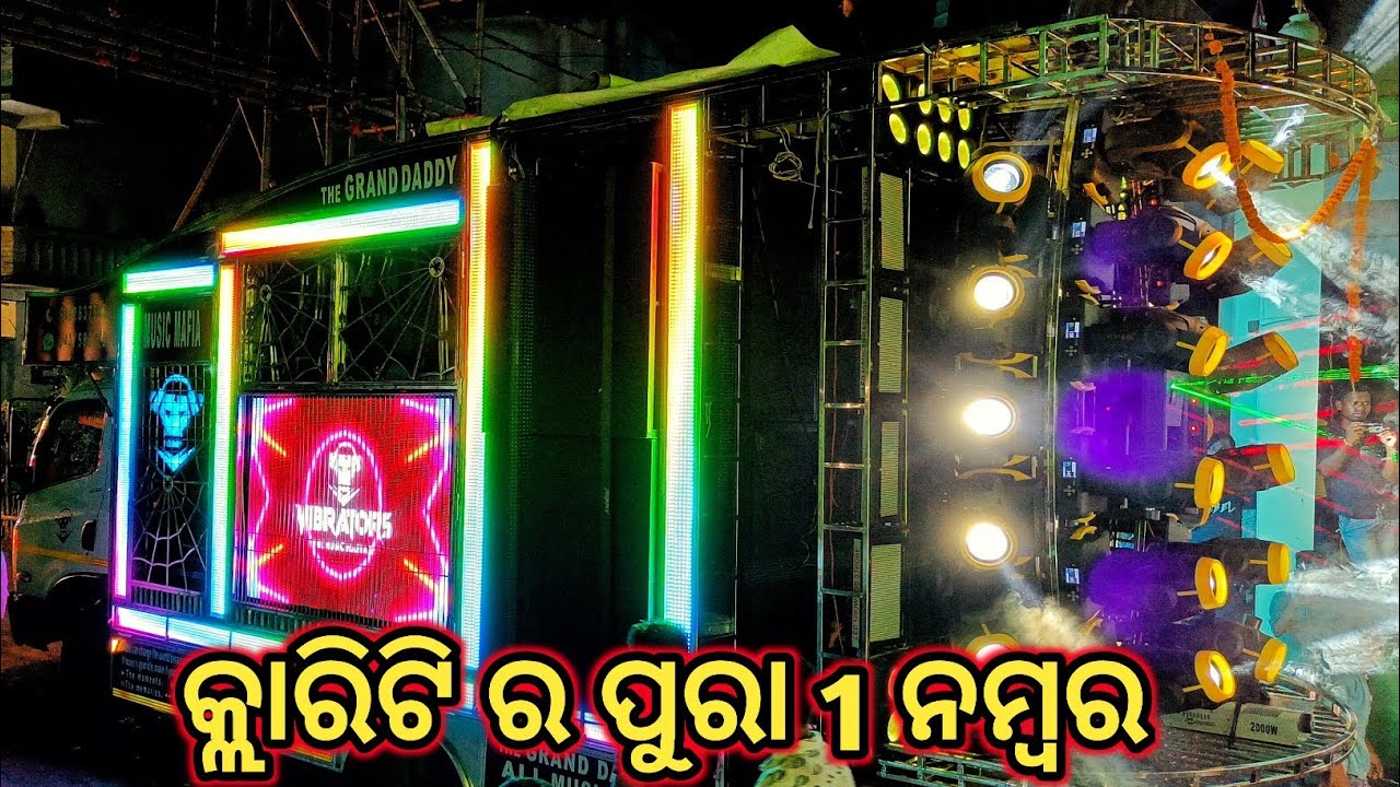 Dj Vibrators New Setup Professional Sound Operating And Light Operating