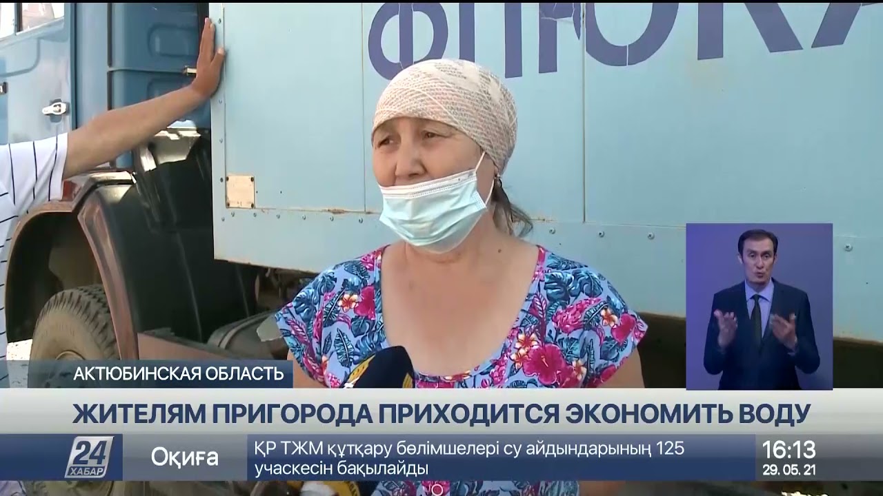 Экономить воду вынуждены жители села Бестамак в Актюбинской области