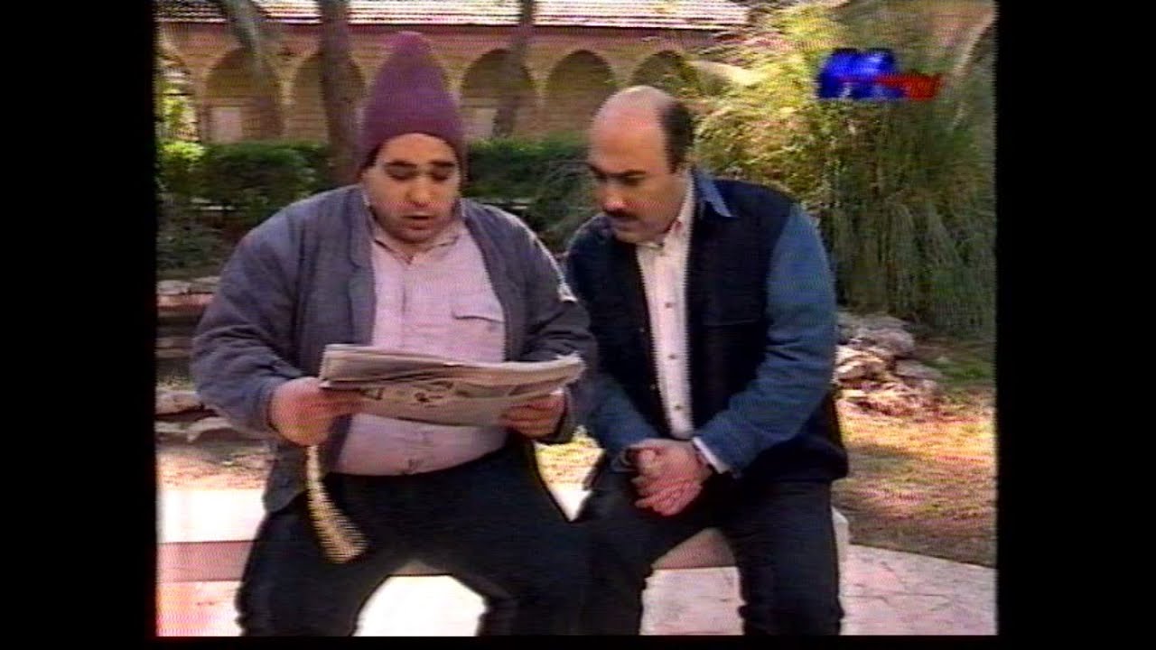 SLCHI - Youssef 2lay2el ser2et l siyyarat ft. Naim Halawi