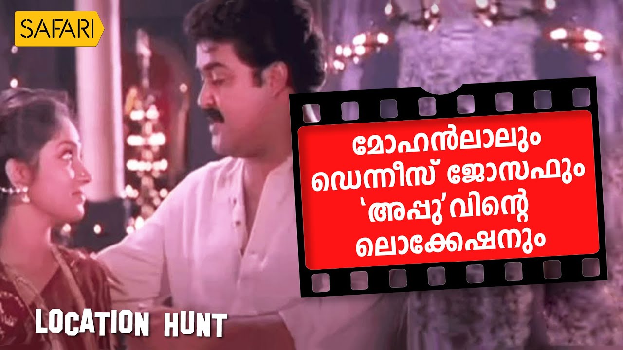 Location Hunt | Appu | Safari TV