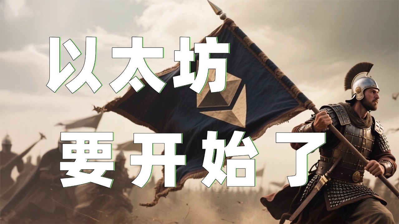 4.15以太坊行情分析｜比特币日内极限震荡，精准冲击上下支阻。以太坊频繁回踩支撑没能跌破，低多机会已经错失，安心等待突破吧。以太坊行情 币安人生 DOGE ETH SOL  BNB OKB ZEC