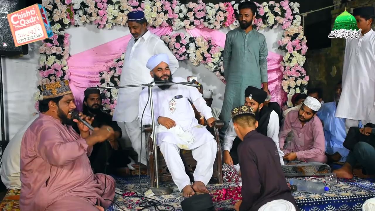 New Naat Sharif | Kalam 2025 Sm Studio Okara world-wide Bayan Sharif final last episode 