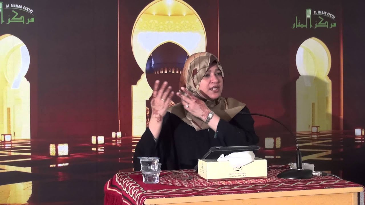 Treatment of Anxiety & Depression in Islam - by Sister DurreShehwar Mirza@ Al Manar Centre Dubai