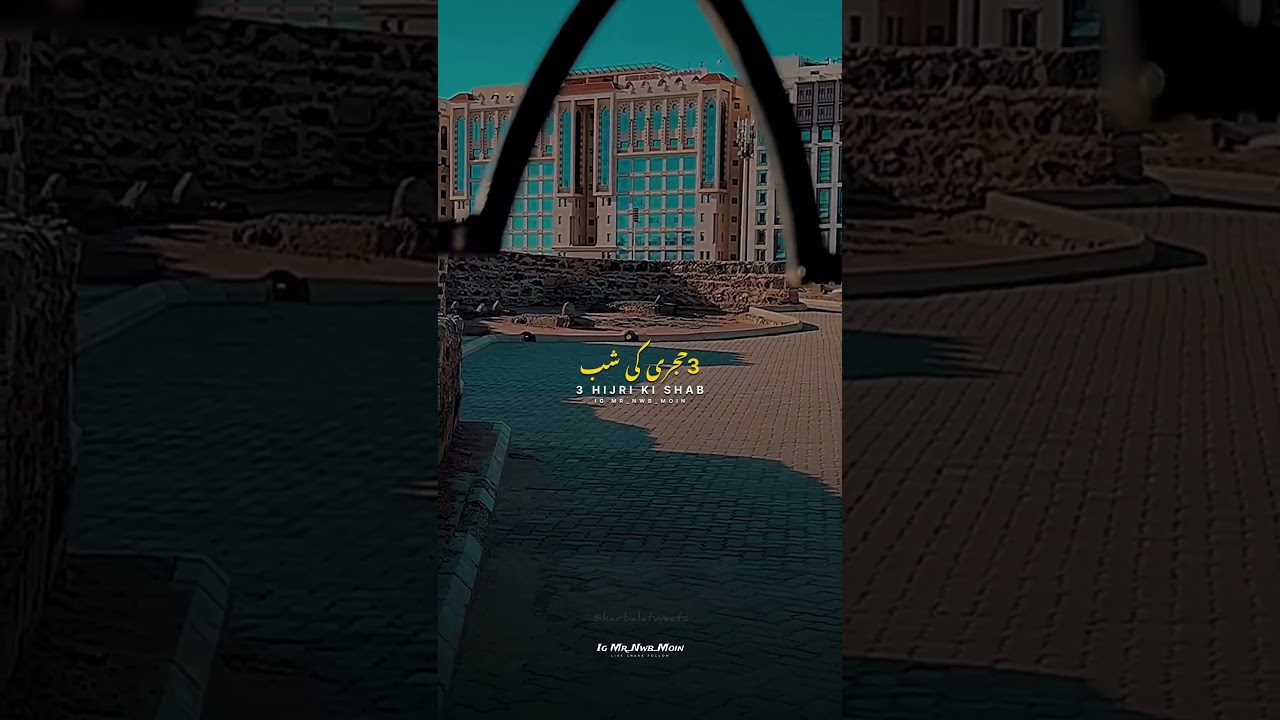 15. ramzan Wiladat Imam Hassan Status Imam Hassan Wiladat Status Shan Imam Hassan Status