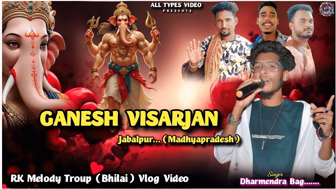Ganesh Visarjan (Jabalpur) || Dharmendra Bag || Vlog Video 