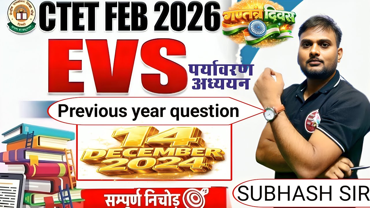 CTET EVS PYQ | Previous Year Questions | CTET PRT EVS | Full Practice Set