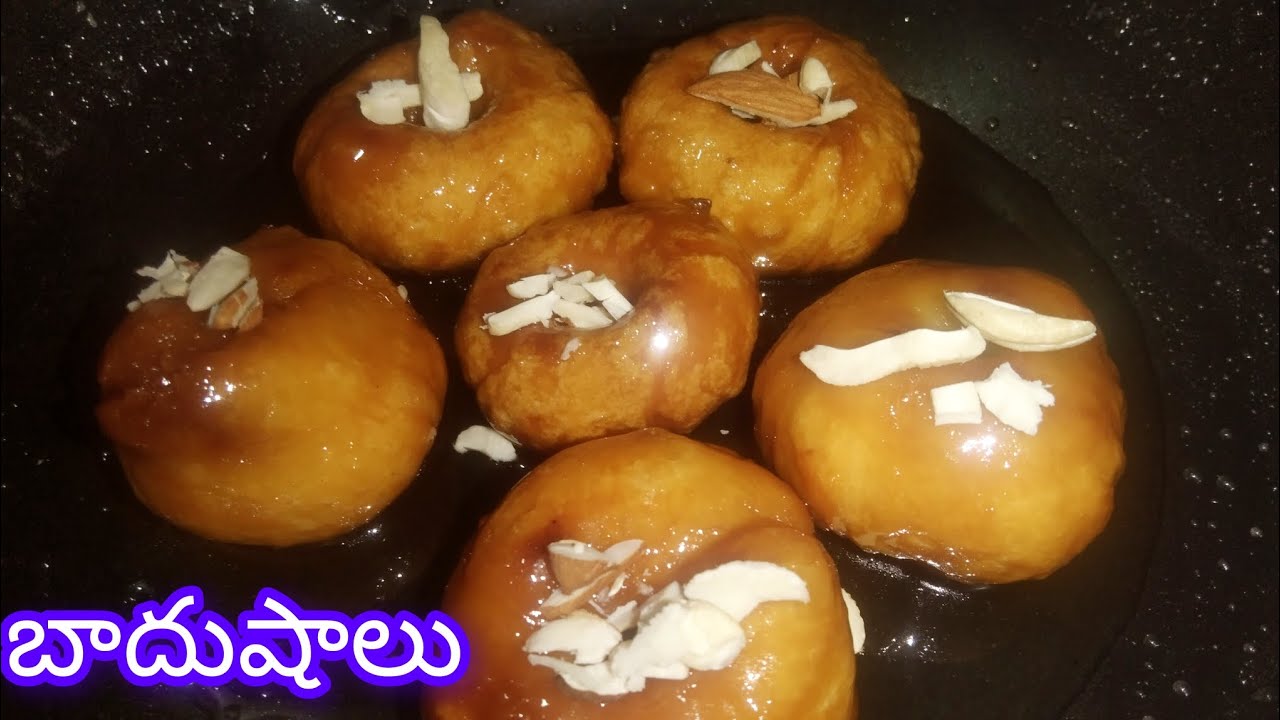 ఈ సంక్రాంతి స్పెషల్ స్వీట్ ఐటమ్ బాదుషాలు ఇలా చేసుకోండి 
