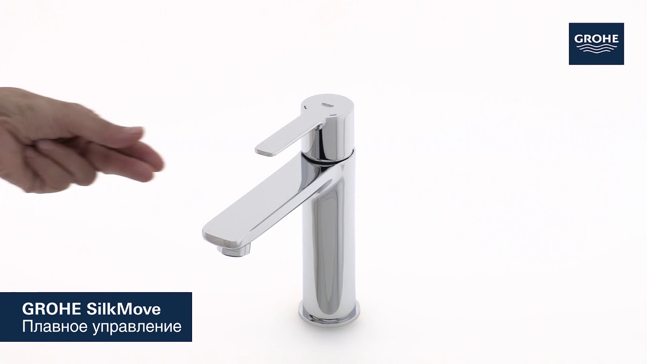 Смеситель для раковины GROHE Lineare 23106001