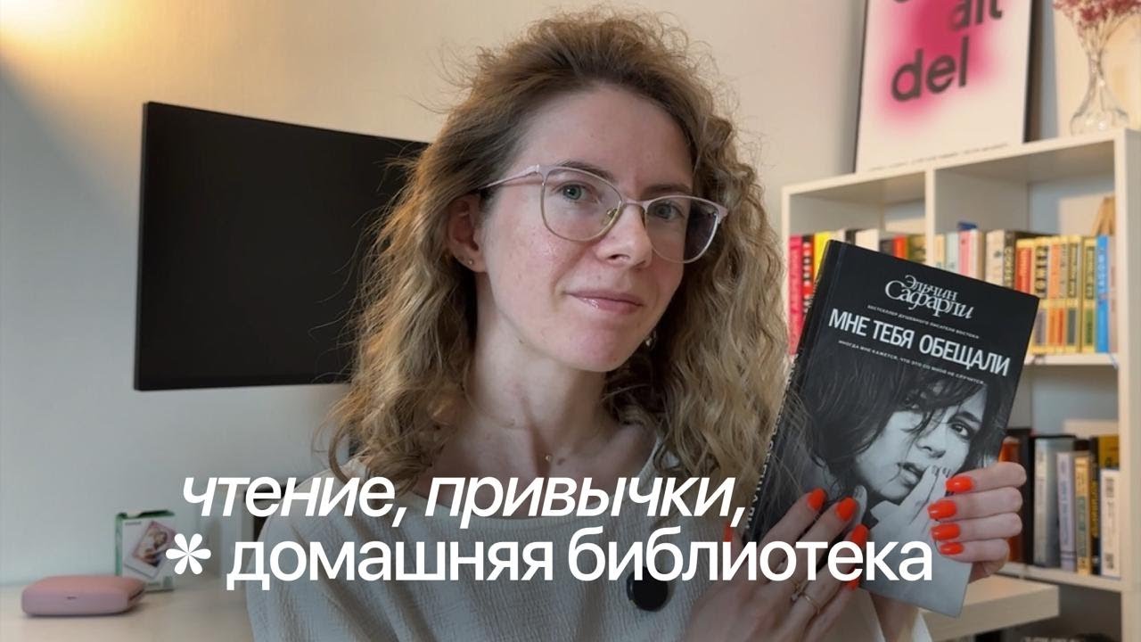 Душевный разговор о книгах | 3 совета, как полюбить чтение
