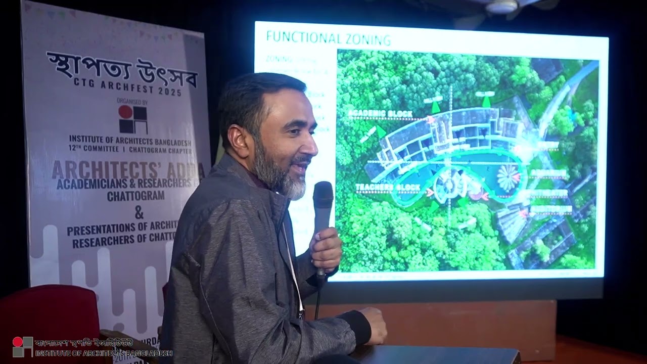 স্থাপত্য উৎসব - CTG ARCHFEST 2025 \\ ARCHITECTS’ ADDA// Ar  Faisal Ishtiaq Alam