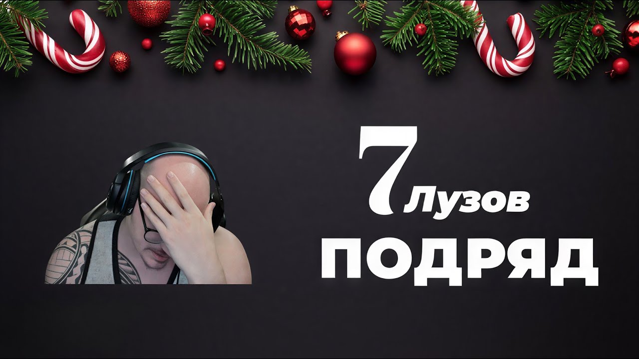 НЕСГИБАЕМАЯ МЕНТАЛКА И КЕРРИНГ С ВИКСАЙДА | General_HS Лучшие Моменты