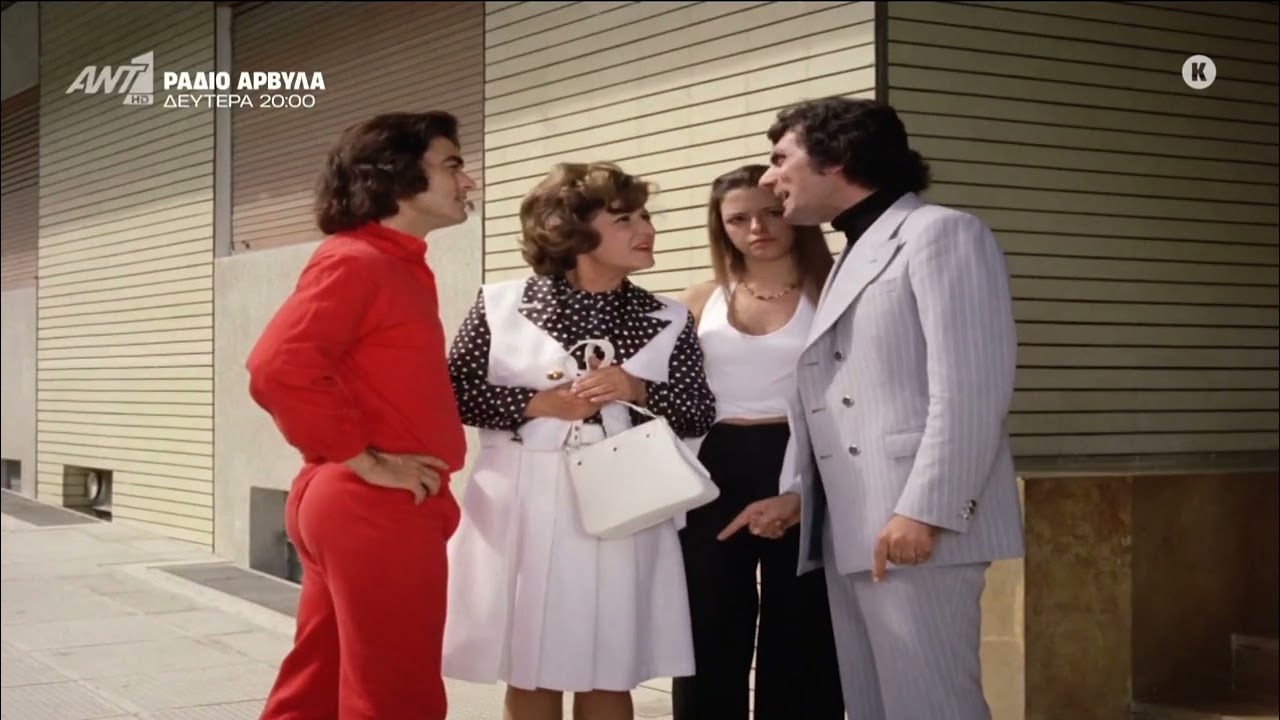 Ρένα vs Χούλιο. 