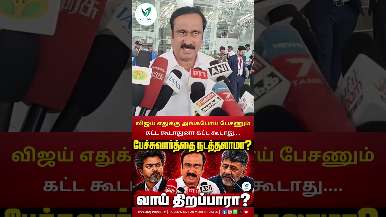 Why is the Chief Minister silent? | CMVIJAY | #MekedatuDam | #CauveryRights